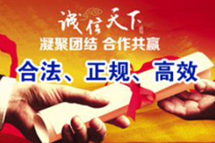 逾期未还债务可能面临何种刑罚？