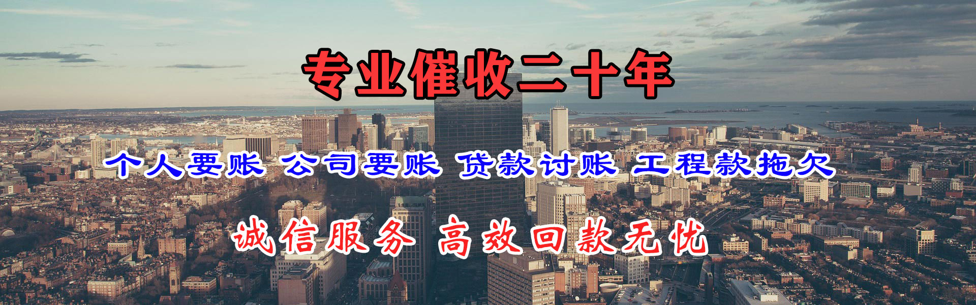 崇安催收公司